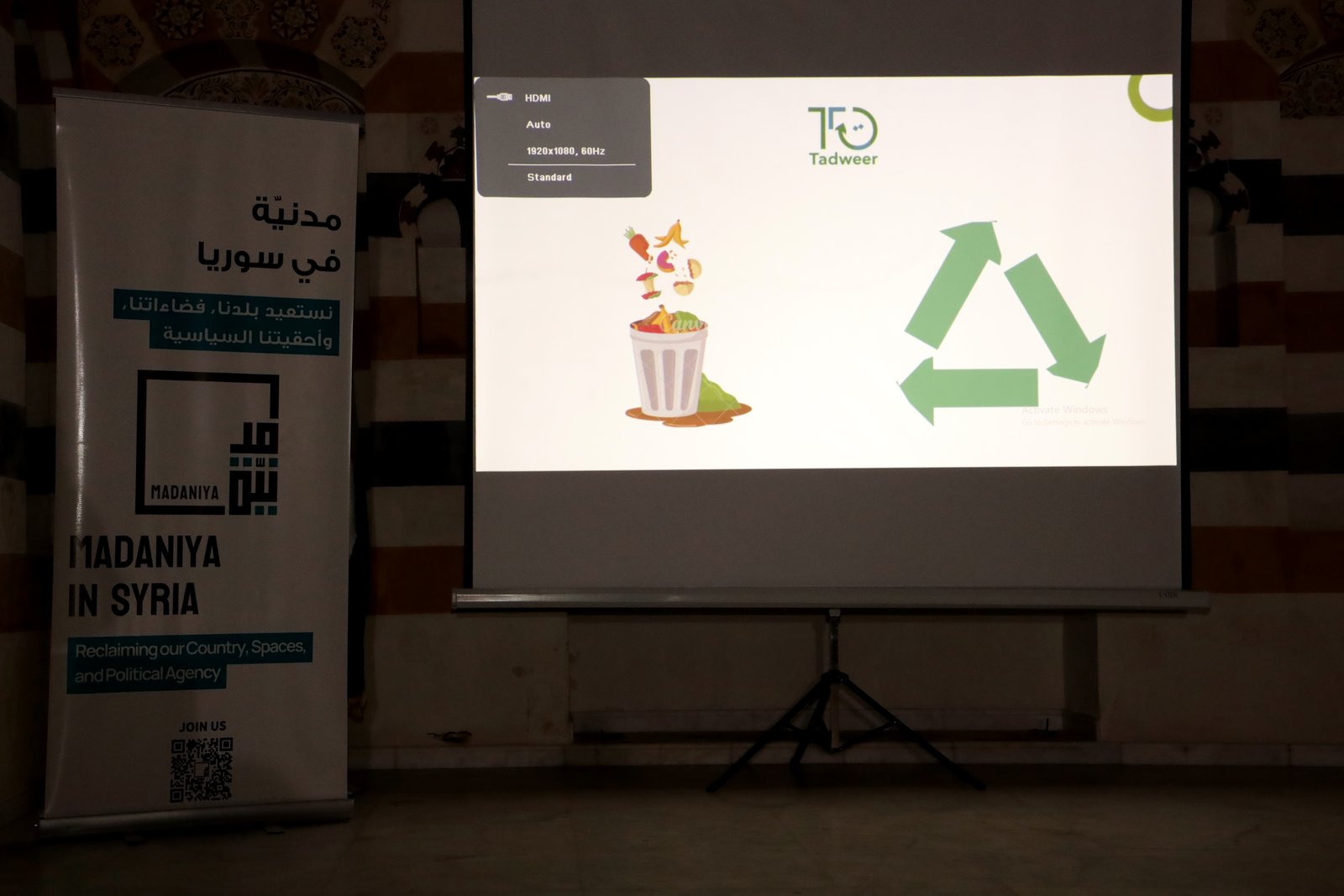 Launch event photo 17