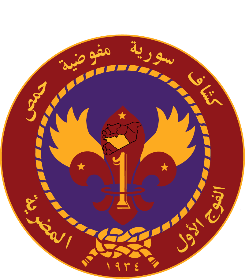 Al-Mudar İzci Grubu - Humus, Suriye İzciler Komisyonu logosu